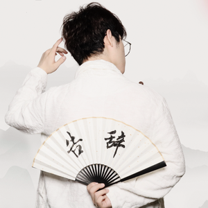 男淫娃被老汉干上瘾 保安 高H
