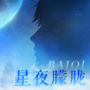 男淫娃被老汉干上瘾 保安 高H
