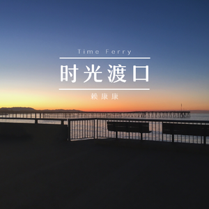 男淫娃被老汉干上瘾 保安 高H
